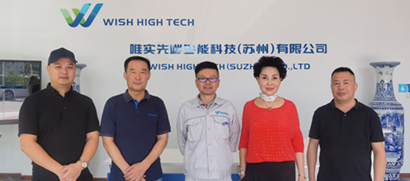 Jiangxi Chamber of Commerce in Suzhou Visits Member Enterprise Weishi Advanced Technology (Suzhou) Co., Ltd.